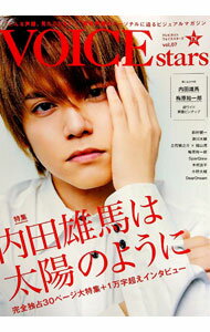 【中古】TVガイドVOICE　STARS vol．07/
