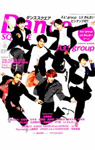 【中古】ダンススクエア vol．32/