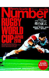 ͥåȥճŷԾŹ㤨֡šۥ饰ӡW2019ξڸ /פβǤʤ110ߤˤʤޤ