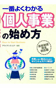 ͥåȥճŷԾŹ㤨֡š۰֤褯狼ĿͻȤλϤ / 饤LLPפβǤʤ110ߤˤʤޤ