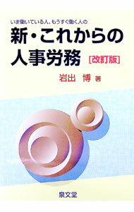 ����šۤ���Ư���Ƥ���͡��⤦����Ư���ͤο������줫��οͻ�ϫ̳ / �����