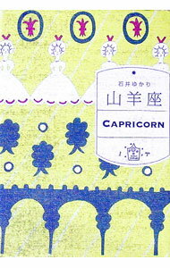 ����šۻ��Ӻ� / �а�椫�� (ʸ��)