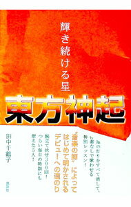 ͥåȥճŷԾŹ㤨֡š۵³ / ҡ1953ݡˡפβǤʤ165ߤˤʤޤ