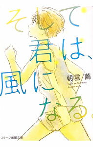 šۤƷϡˤʤ롣 / ī̸