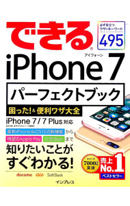 ͥåȥճŷԾŹ㤨֡šۤǤiPhone7ѡեȥ֥åä略 / ¼ϺפβǤʤ165ߤˤʤޤ