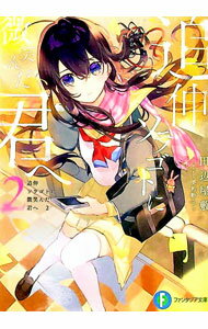 ͥåȥճŷԾŹ㤨֡šɿ饴ȤФ 2/ ղߡפβǤʤ110ߤˤʤޤ