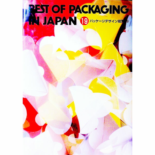 &nbsp;&nbsp;&nbsp; パッケージデザイン総覧　19 単行本 の詳細 カテゴリ: 中古本 ジャンル: ビジネス マーケティング・セールス 出版社: 日報出版 レーベル: 作者: 日報アイ・ビー カナ: パッケージデザインソウラン19 / ニッポウアイビー サイズ: 単行本 ISBN: 4890861599 発売日: 2002/04/01 関連商品リンク : 日報アイ・ビー 日報出版