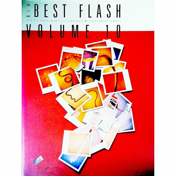 【中古】NEW　BEST　FLASH VOLUME．10/ アド出版