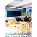 【中古】背景ビジュアル資料 4/ 木村俊幸