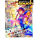 【中古】イラスト上達マガジン touch VOL.03 2011WINTER / 晋遊舎