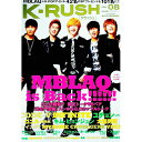 【中古】K−RUSH　VOL．08　2013SPRING / ぶんか社