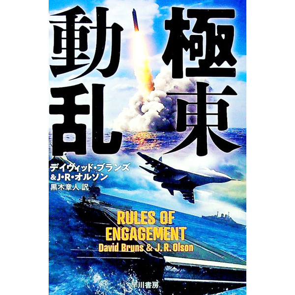 ͥåȥճŷԾŹ㤨֡š۶ư / BrunsDavidפβǤʤ110ߤˤʤޤ