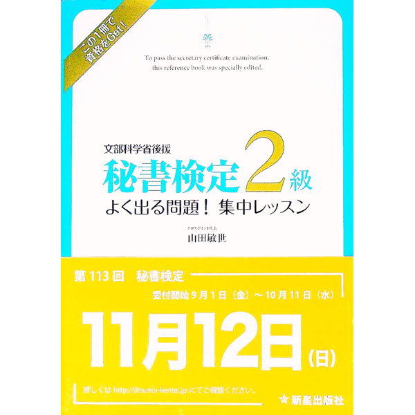 ͥåȥճŷԾŹ㤨֡š2顡褯Фꡪå / ڴƽۡפβǤʤ165ߤˤʤޤ