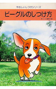 ����šۥӡ�����Τ��Ĥ��� / ��ʸƲ������