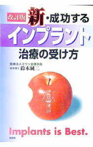 ͥåȥճŷԾŹ㤨֡šۿ륤ץȼŤμڲǡ / ڽפβǤʤ165ߤˤʤޤ