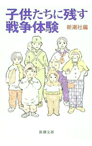 ͥåȥճŷԾŹ㤨֡šۻҶ˻Ĥθ / ĬҡԡۡפβǤʤ110ߤˤʤޤ