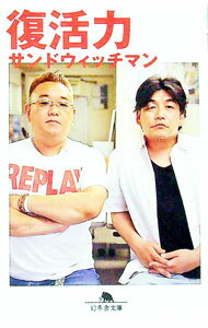 ͥåȥճŷԾŹ㤨֡š / ɥåޥפβǤʤ165ߤˤʤޤ