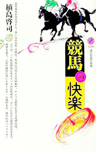 ͥåȥճŷԾŹ㤨֡š۶Ϥβ / 緼ʡפβǤʤ110ߤˤʤޤ