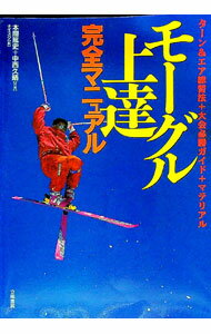 ͥåȥճŷԾŹ㤨֡šۥ⡼ãޥ˥奢 / ԹݥפβǤʤ165ߤˤʤޤ