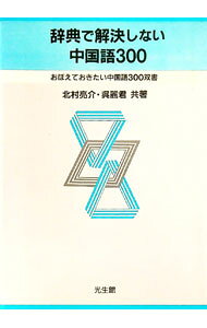 �ͥåȥ��ճ�ŷ�Ծ��Ź���㤨��֡���šۼ�ŵ�ǲ�褷�ʤ�����300 / ���﷯�פβ����Ǥ������ʤ�275�ߤˤʤ�ޤ���