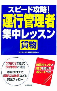 ͥåȥճŷԾŹ㤨֡šۥԡɹάԴԡҲʪӽå / CONDEX󸦵פβǤʤ165ߤˤʤޤ