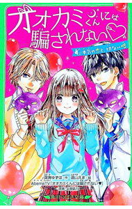 ͥåȥճŷԾŹ㤨֡šۥߤˤ٤ʤ / AbemaTVפβǤʤ110ߤˤʤޤ