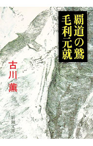 ͥåȥճŷԾŹ㤨֡šƻɡ / פβǤʤ110ߤˤʤޤ