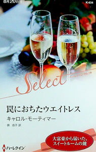 ͥåȥճŷԾŹ㤨֡š櫤ˤȥ쥹 / MortimerCaroleפβǤʤ110ߤˤʤޤ