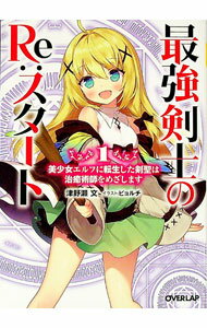 šۺǶΤRe(1)դžϼѻդᤶޤ / ʸ