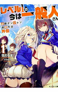 ͥåȥճŷԾŹ㤨֡šۥ٥1κϰ̿ͤ 1/ ޡפβǤʤ110ߤˤʤޤ