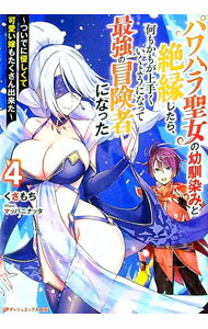 ͥåȥճŷԾŹ㤨֡šۥѥϥߤ路顢⤫⤬꤯褦ˤʤäƺǶԤˤʤä 4/ פβǤʤ165ߤˤʤޤ