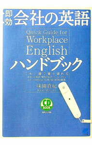 ͥåȥճŷԾŹ㤨֡š¨ҤαѸϥɥ֥å / ̣࿿פβǤʤ165ߤˤʤޤ