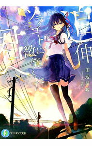 ͥåȥճŷԾŹ㤨֡šɿ饴ȤФ / ղߡפβǤʤ110ߤˤʤޤ