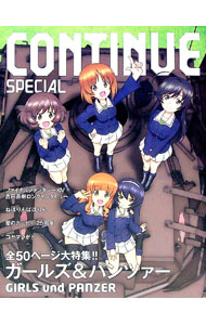 &nbsp;&nbsp;&nbsp; Continue　special−ガールズ＆パンツァー− 単行本 の詳細 カテゴリ: 中古本 ジャンル: 料理・趣味・児童 その他娯楽 出版社: 太田出版 レーベル: 作者: 太田出版 カナ: コンティニュースペシャルガールズアンドパンツァー / オオタシュッパン サイズ: 単行本 ISBN: 9784778316099 発売日: 2017/12/13 関連商品リンク : 太田出版 太田出版