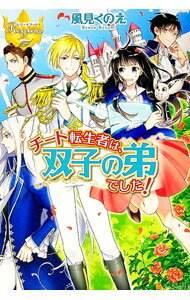 ͥåȥճŷԾŹ㤨֡šۥžԤϡлҤǤ / ΤפβǤʤ165ߤˤʤޤ