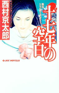 ͥåȥճŷԾŹ㤨֡š۽ǯζ / ¼ϺפβǤʤ110ߤˤʤޤ