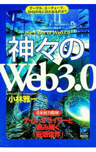 ����šۿ����Ρ�Web3��0�� / ���Ӳ���