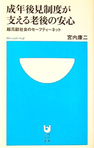 ͥåȥճŷԾŹ㤨֡šǯ師٤٤Ϸΰ¿ / ⹯פβǤʤ165ߤˤʤޤ