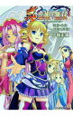 【中古】真・恋姫・無双-乙女繚乱☆三国志演義- / 小林正親