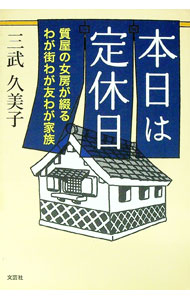 ͥåȥճŷԾŹ㤨֡š?ν˼֤郎郎ͧ郎²? / ҡפβǤʤ165ߤˤʤޤ