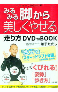 ͥåȥճŷԾŹ㤨֡šۤߤߤӤ䤻 / ҤפβǤʤ165ߤˤʤޤ