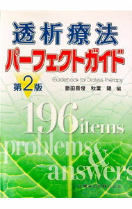 ����š�Ʃ����ˡ�ѡ��ե����ȥ����� / ���Ĵ��