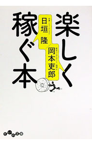 ����š۳ڤ����Ԥ��� / ����δ