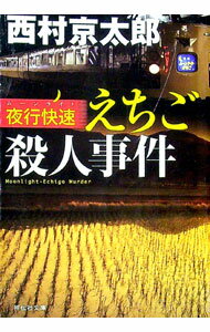 ͥåȥճŷԾŹ㤨֡šԲ®ʥࡼ饤ȡˤͻ / ¼ϺפβǤʤ110ߤˤʤޤ