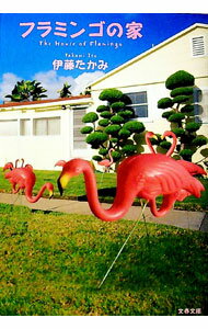 楽天市場】ドフラミンゴファミリーの通販