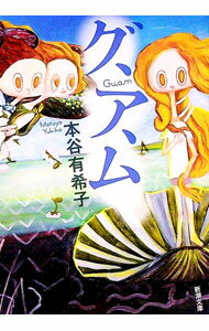 ͥåȥճŷԾŹ㤨֡šۥ / ëͭҡפβǤʤ165ߤˤʤޤ