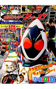 【中古】仮面ライダーフォーゼ /