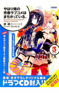 ����šۤ�Ϥ겶���Ľե�֥���Ϥޤ����äƤ��롣 3/ �Ϲ�