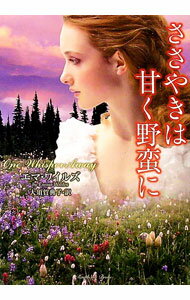 ����šۤ����䤭�ϴŤ����ڤ� / ���ޡ��磻�륺 (ʸ��)