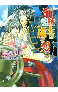 ����š۳�±����κ�򰦤� / ϻƲ�շ� �ܡ�������־���